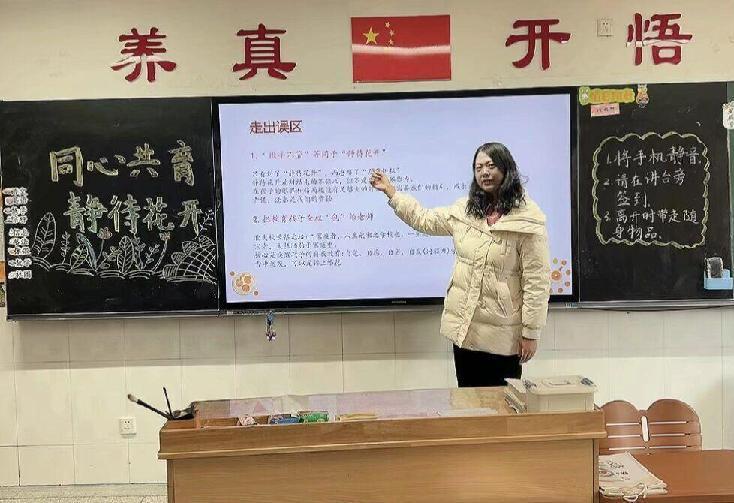 20231128家长会_html_5d077d88.jpg