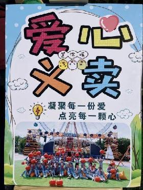 童真少年，为爱而行_html_3e759583.jpg