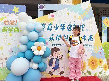 童真少年启新程 乐学创行向未来新闻稿_html_ace32b8.jpg
