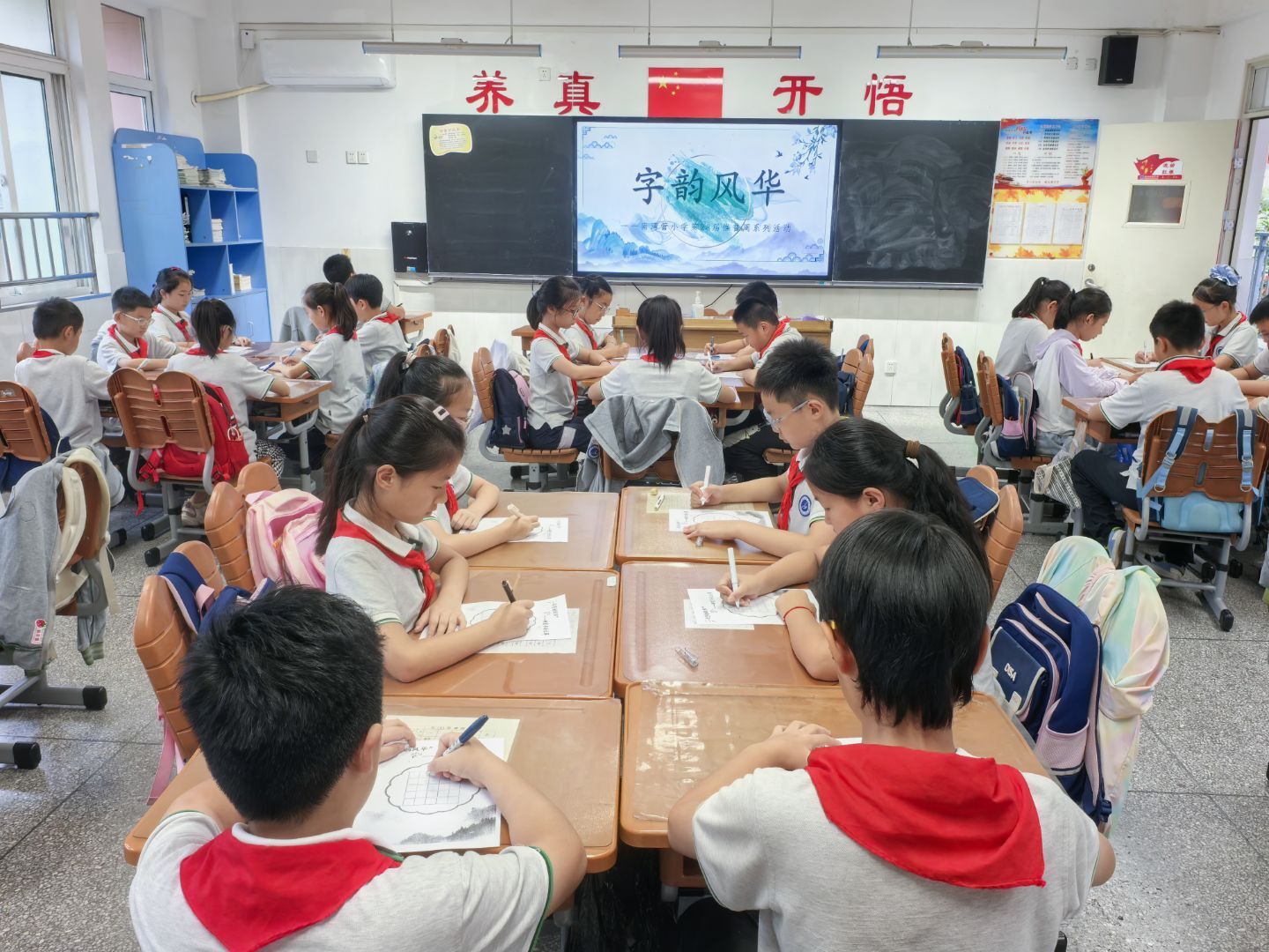 趣味活动润童心，规范语言伴成长——推普周活动报道 王晶晶写_html_m39655b93.jpg