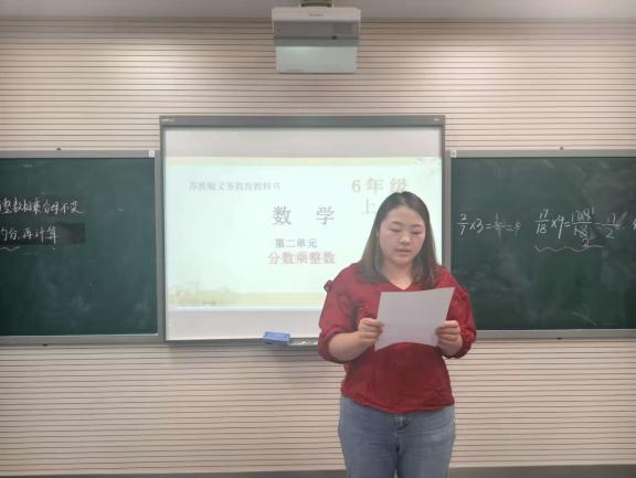20240925数学组校本教研报道_html_m7544e835.jpg