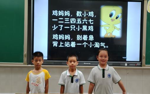 20240921推普周系列活动报道_html_1b709410.jpg