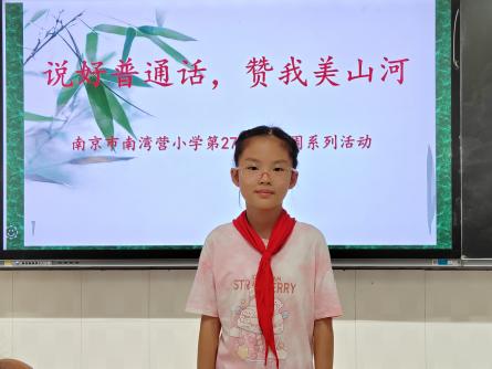 20240921推普周系列活动报道_html_29136885.jpg