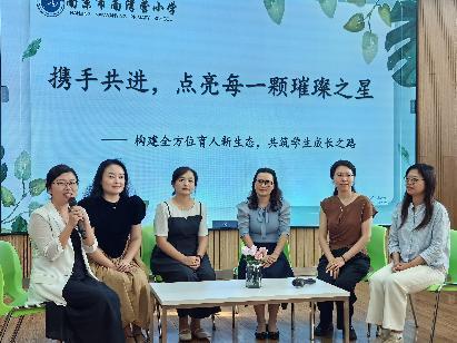 20240927中片主题班会新闻稿_html_m190854f7.jpg