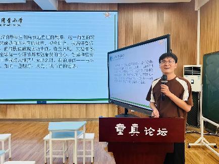 20240909青年教师研修班报道_html_f08a2fd.jpg