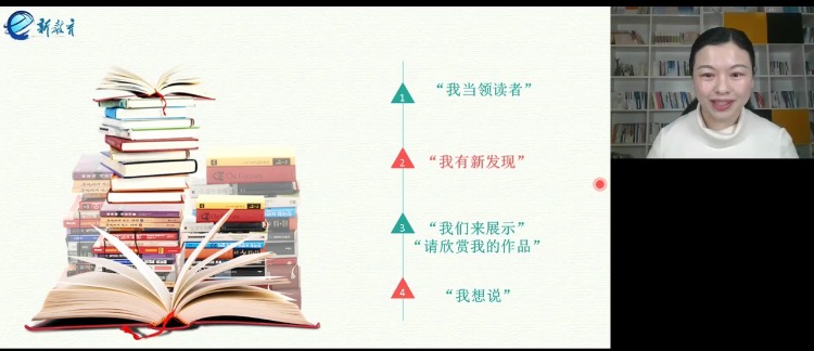 “整本书共读专项培训”_html_m468de339.jpg