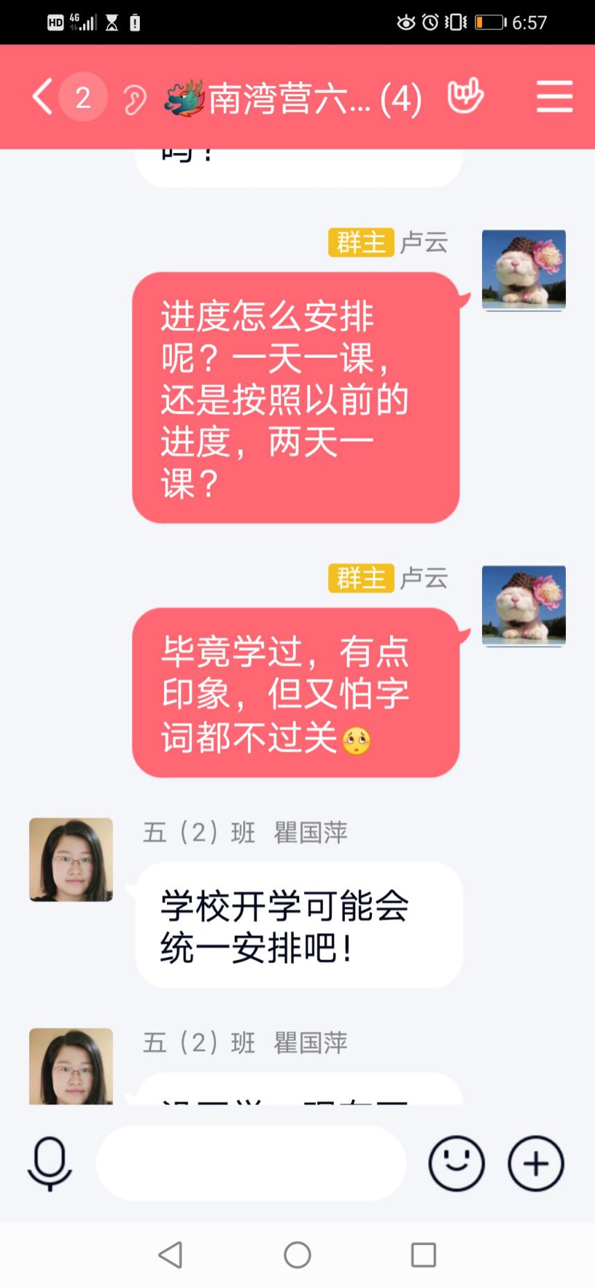 语文组集体备课_html_12e746ef.jpg