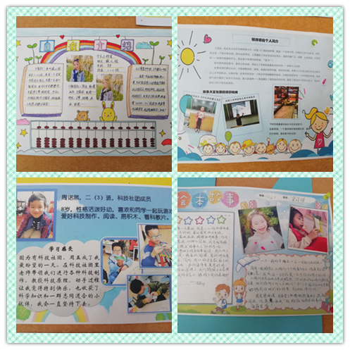 学期末社团颁奖新闻稿_html_7f2c4667.png