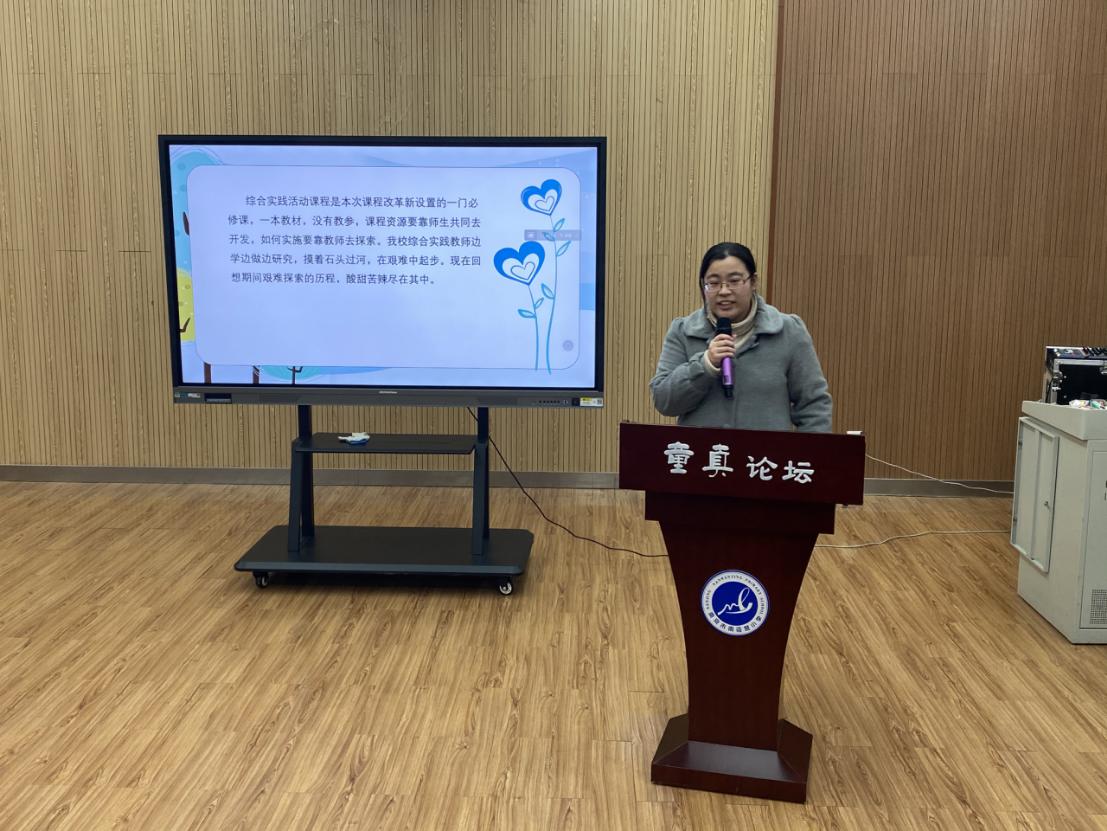 教研组长会议新闻稿_html_m437b9aac.jpg