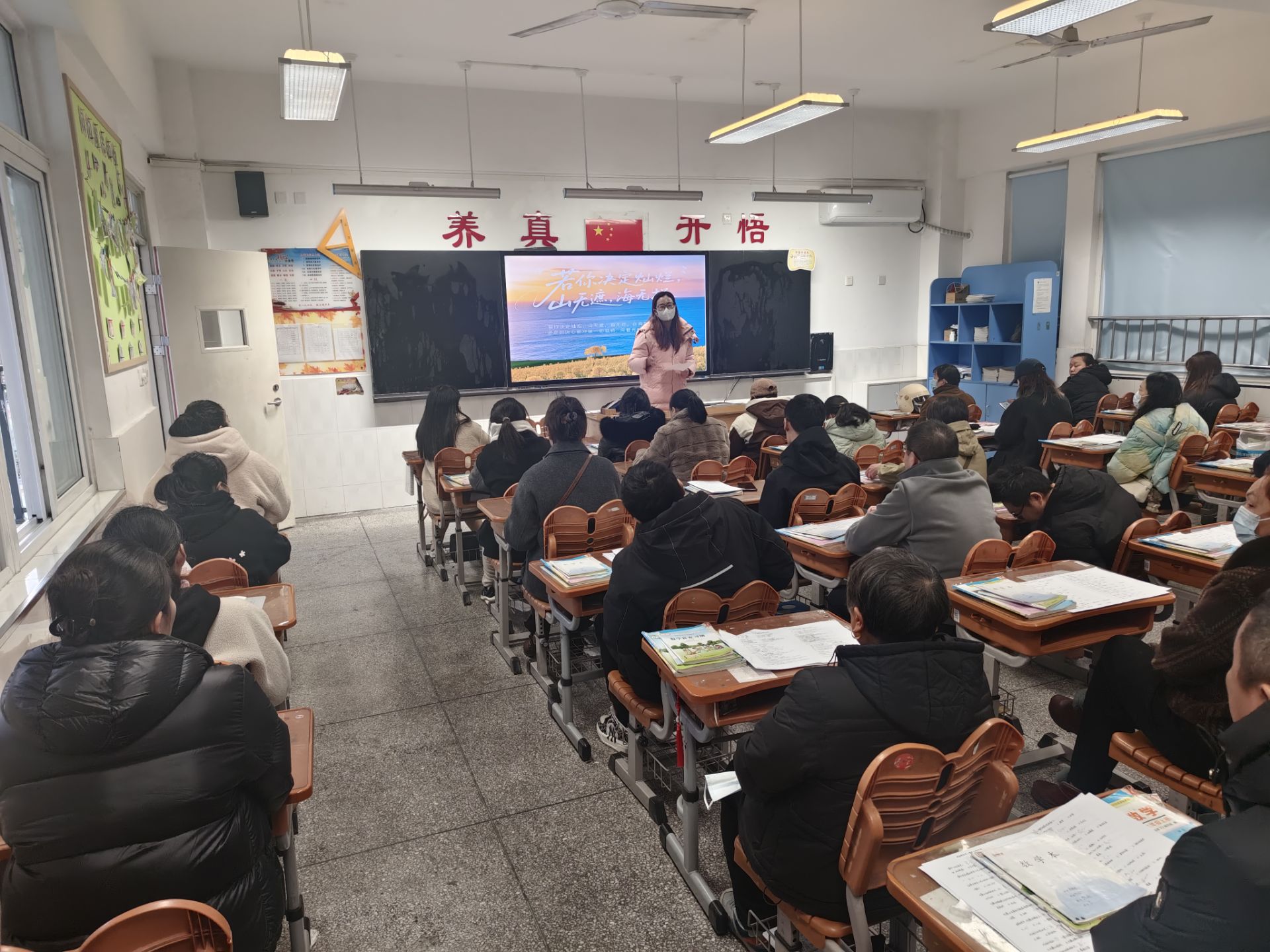 凝心聚力共奋进 家校携手育桃李——六年级家长会圆满举行_html_2ec9d29e.jpg