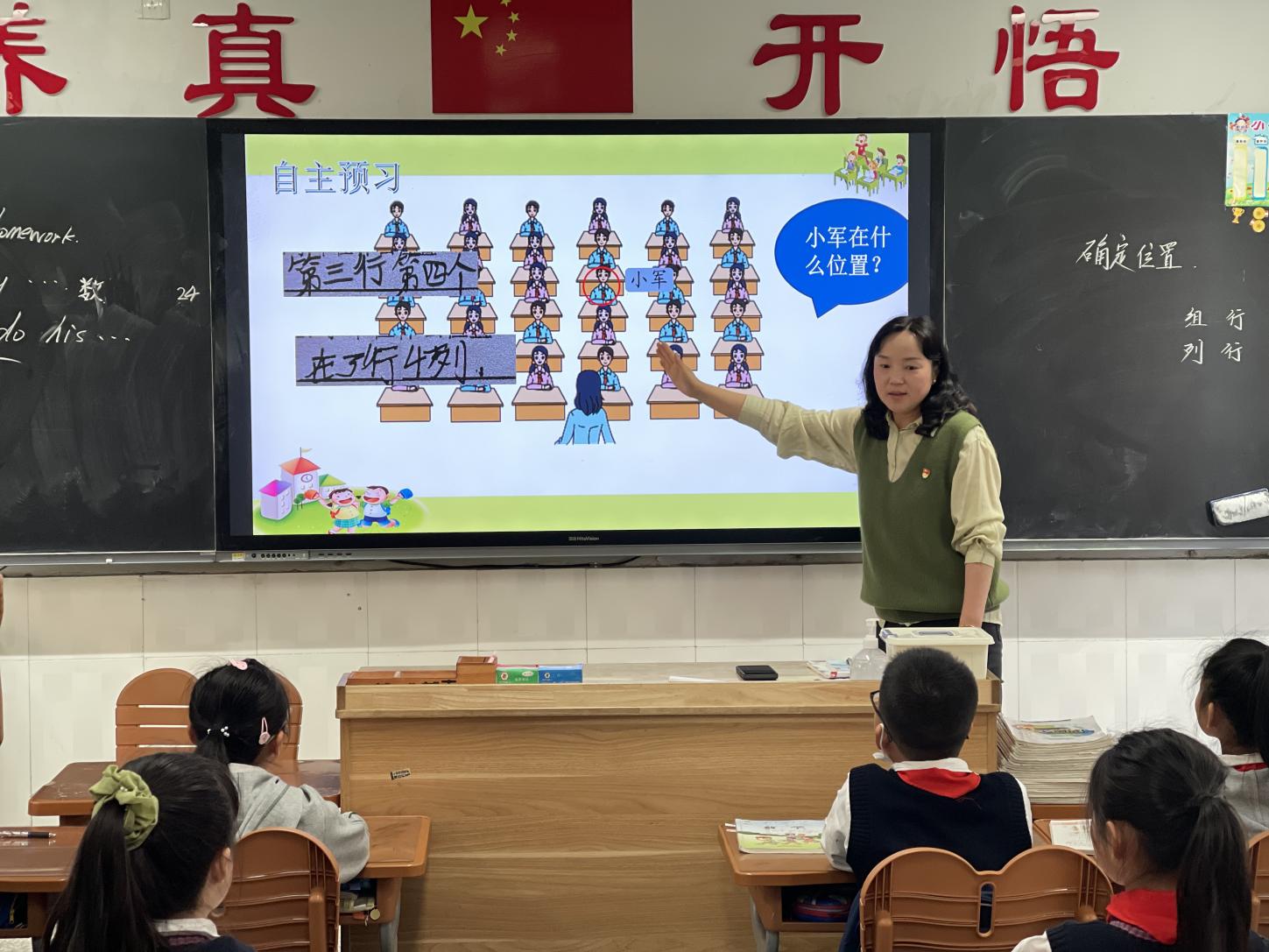 贯彻二十大精神 同心共筑教育梦_html_mea28b93.jpg