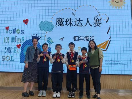 20230523第九届魔幻数学节9报道_html_m191b27b2.jpg