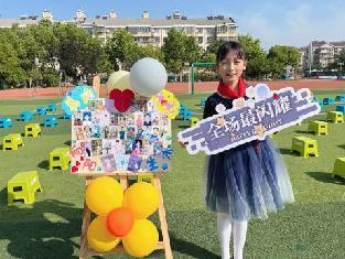成长礼报道（金永芹写）_html_m5201ee05.jpg