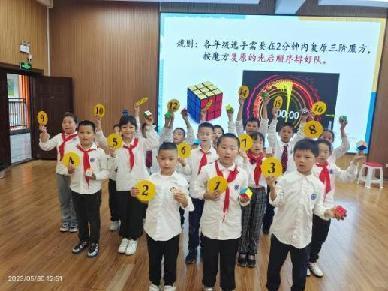20230530第九届魔幻数学节14报道_html_m79ce6efa.jpg