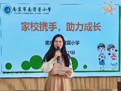 20230511家校携手，助力成长_html_m31789cbd.jpg