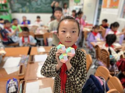 20230517魔幻数学节2报道_html_3a0bf811.jpg