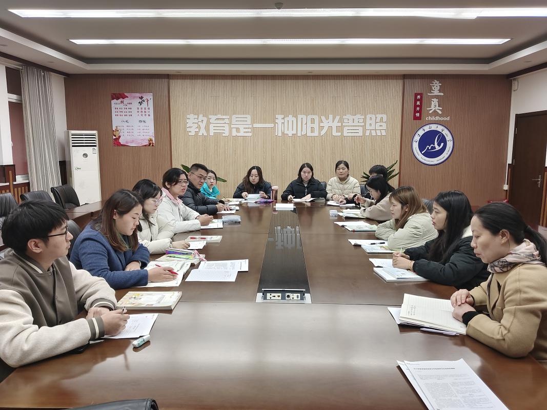 20241204数学组校本教研新闻稿_html_m4f94c2c1.jpg
