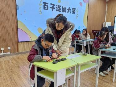 20241206珠心算百子连加大赛（高年级组）报道_html_5196224d.jpg