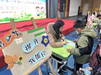童心共成长 欢乐跃龙门_html_f2fbd83.jpg