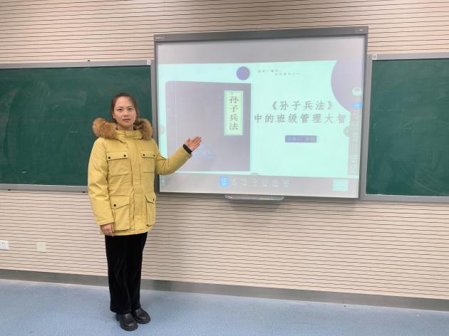 南京市南湾营小学2023-2024学年第一学期青年教师研修班活动掠影报道_html_m73ba7b30.jpg