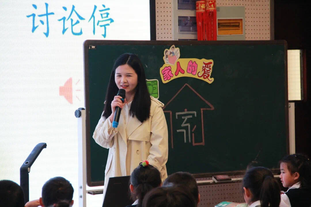 红枫杯赛课教师风采展示_html_3a967670.jpg