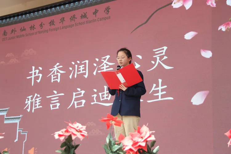 书香润泾身灵.jpg