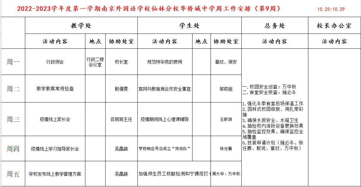 ceda4cfb82293bab79dfe4c5a3901ef.png