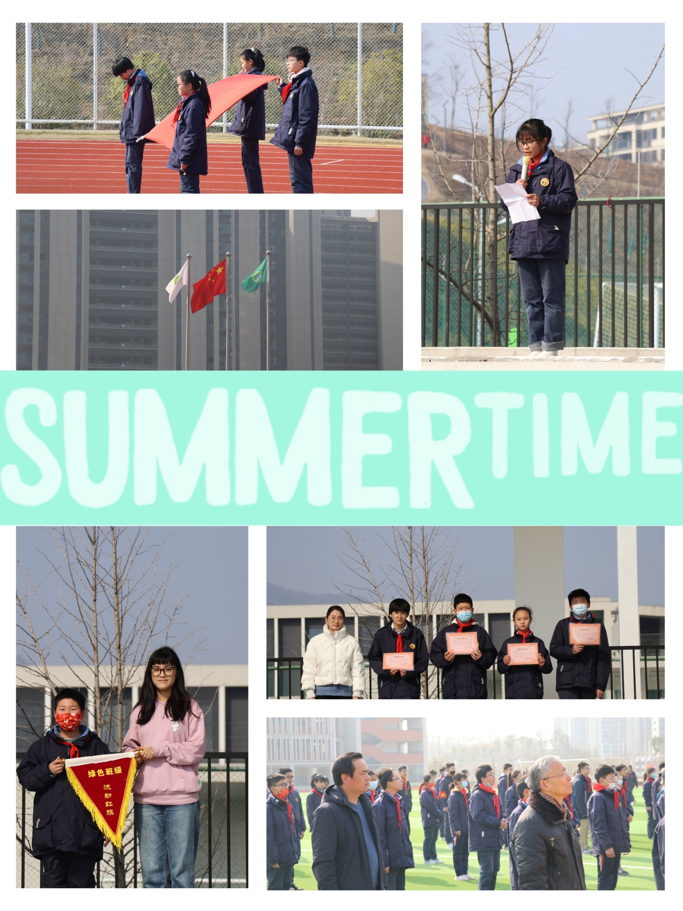 2021-2022 学年度第二学期学校大事记（第3周）