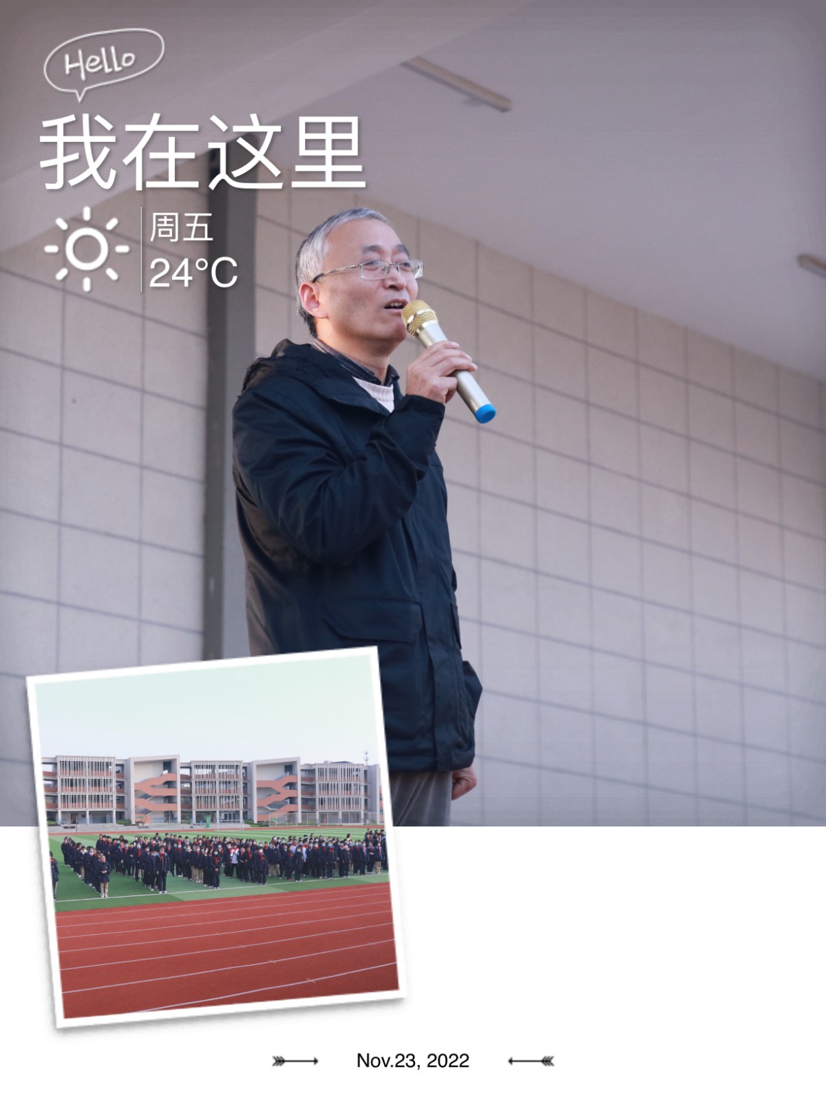 总结讲话.jpg