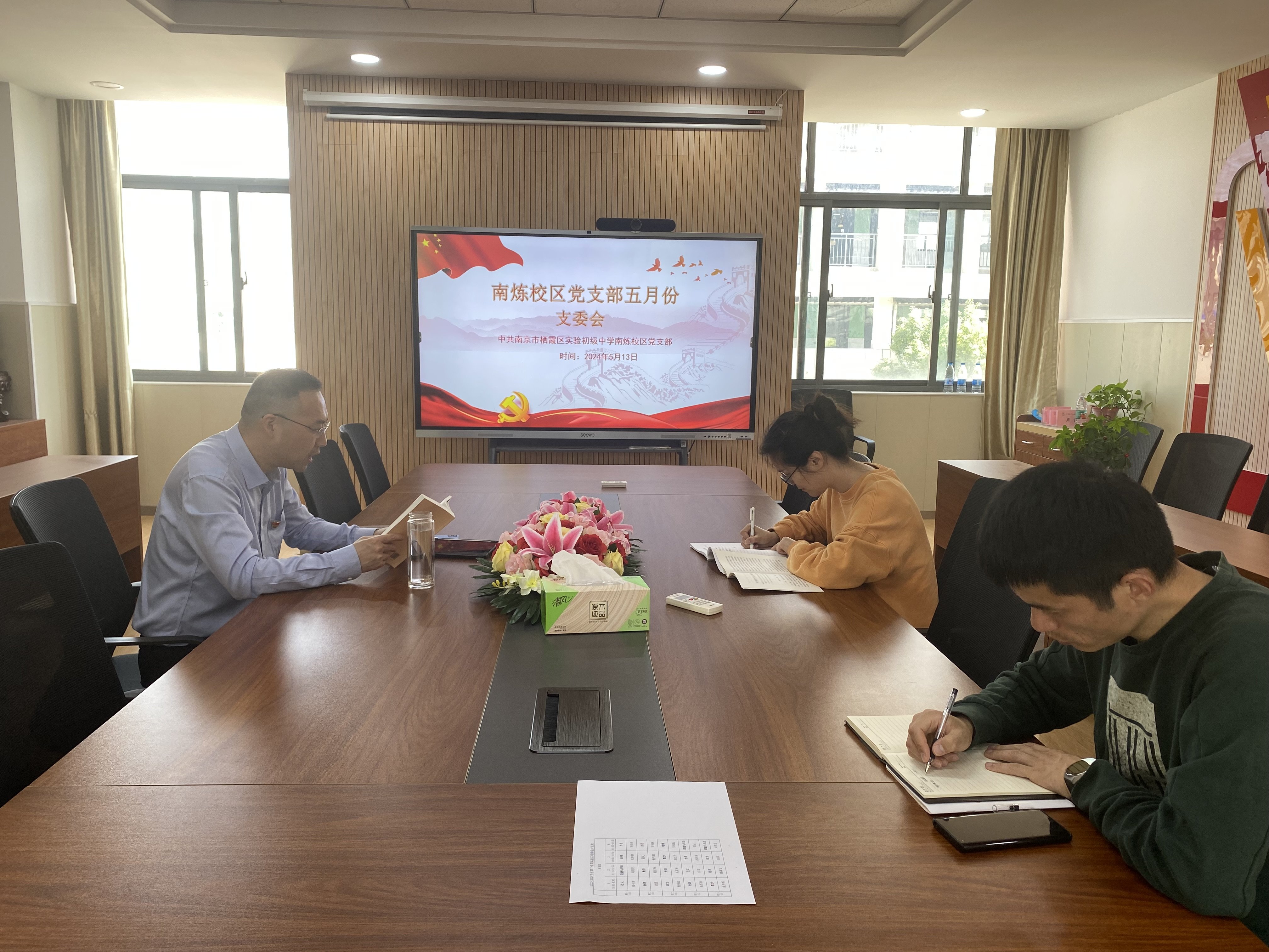 【百炼石苑·党建引领】学条例，明纪律_html_16049c39.jpg