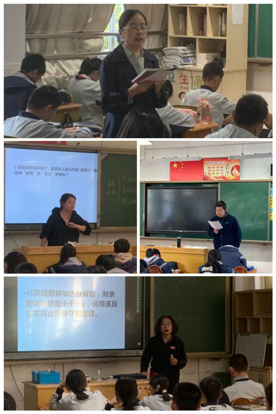 党员先锋示范课开展情况_html_m32d918eb.jpg