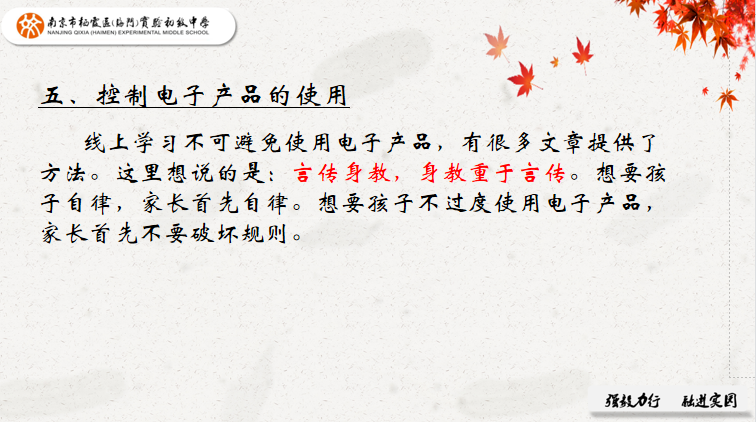 3.20_html_m6c3f716.png
