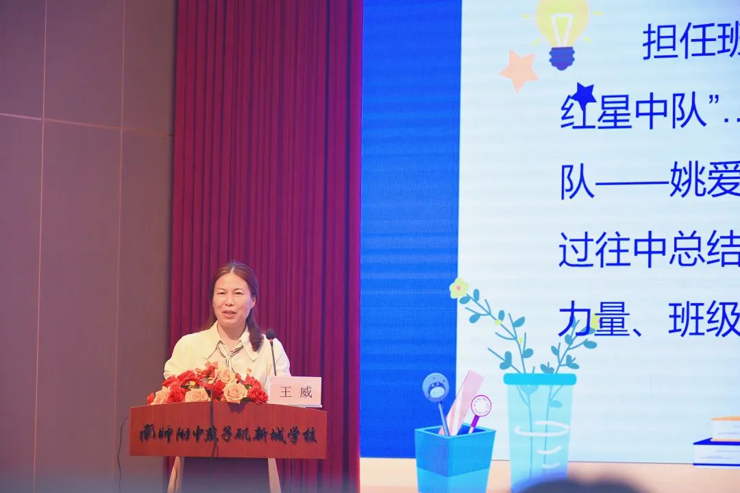 班主任是学校落实立德树人根本任务的骨干力量_html_5eeb8513.jpg