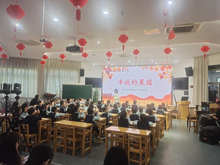 【至善实小】深化合作 双向赋能——栖霞区实验小学骨干教师赴琅琊路小学学习交流_html_m2f80fa4.jpg