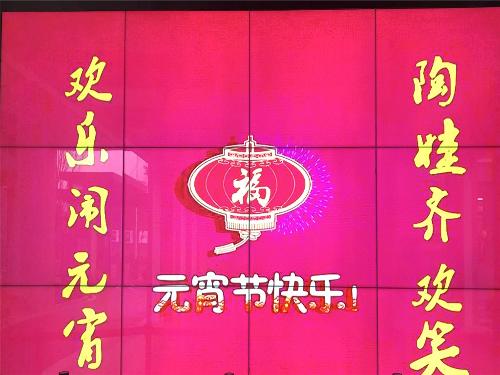 张灯结彩闹元宵 动手动脑多欢笑 ——晓庄小学元宵节系列活动