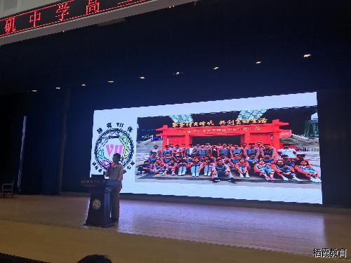 仲夏时节，奏响高三前奏  燕子矶中学第三党支部高二年级召开全体学生大会