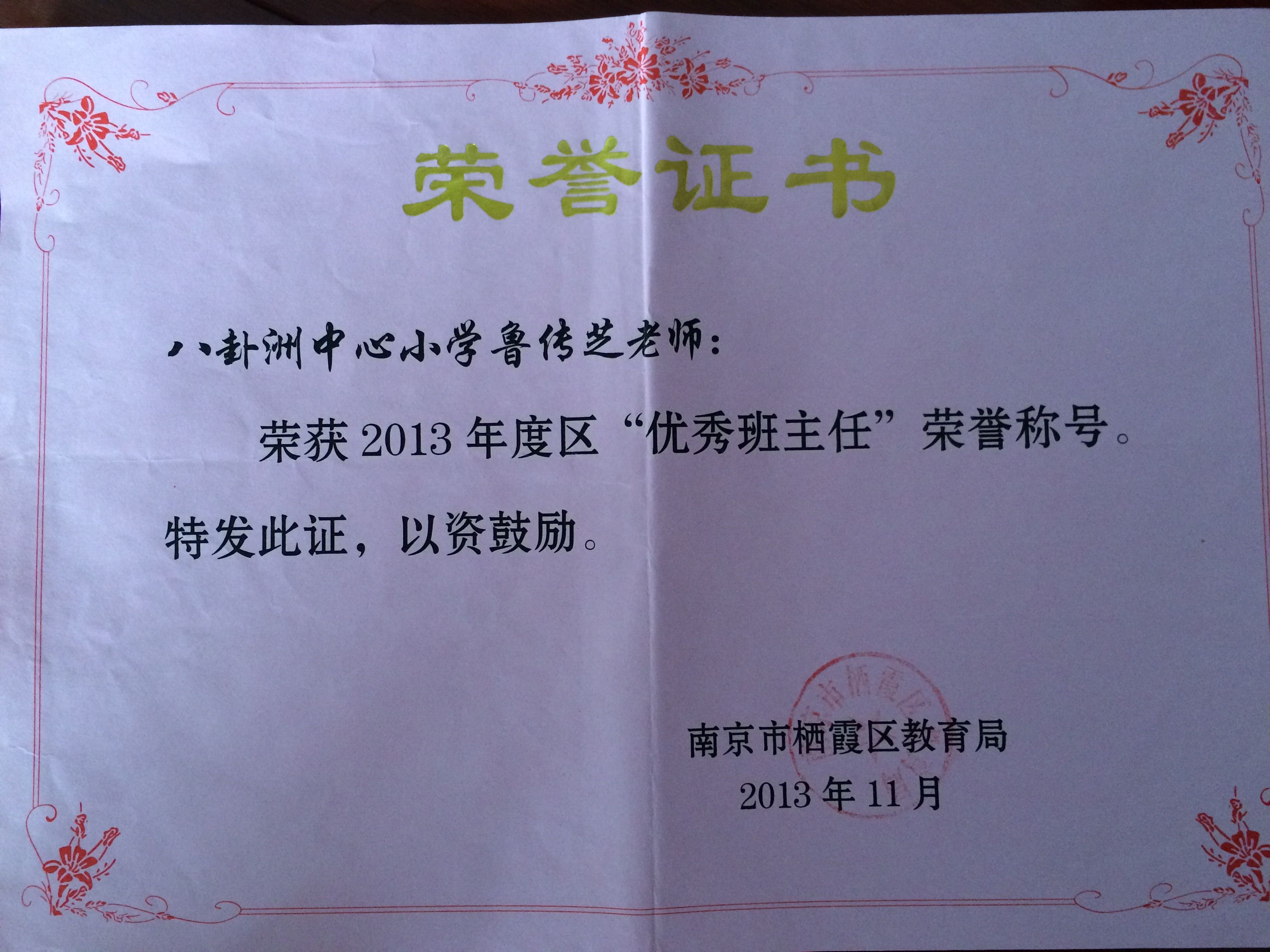 20150928171607868.jpg