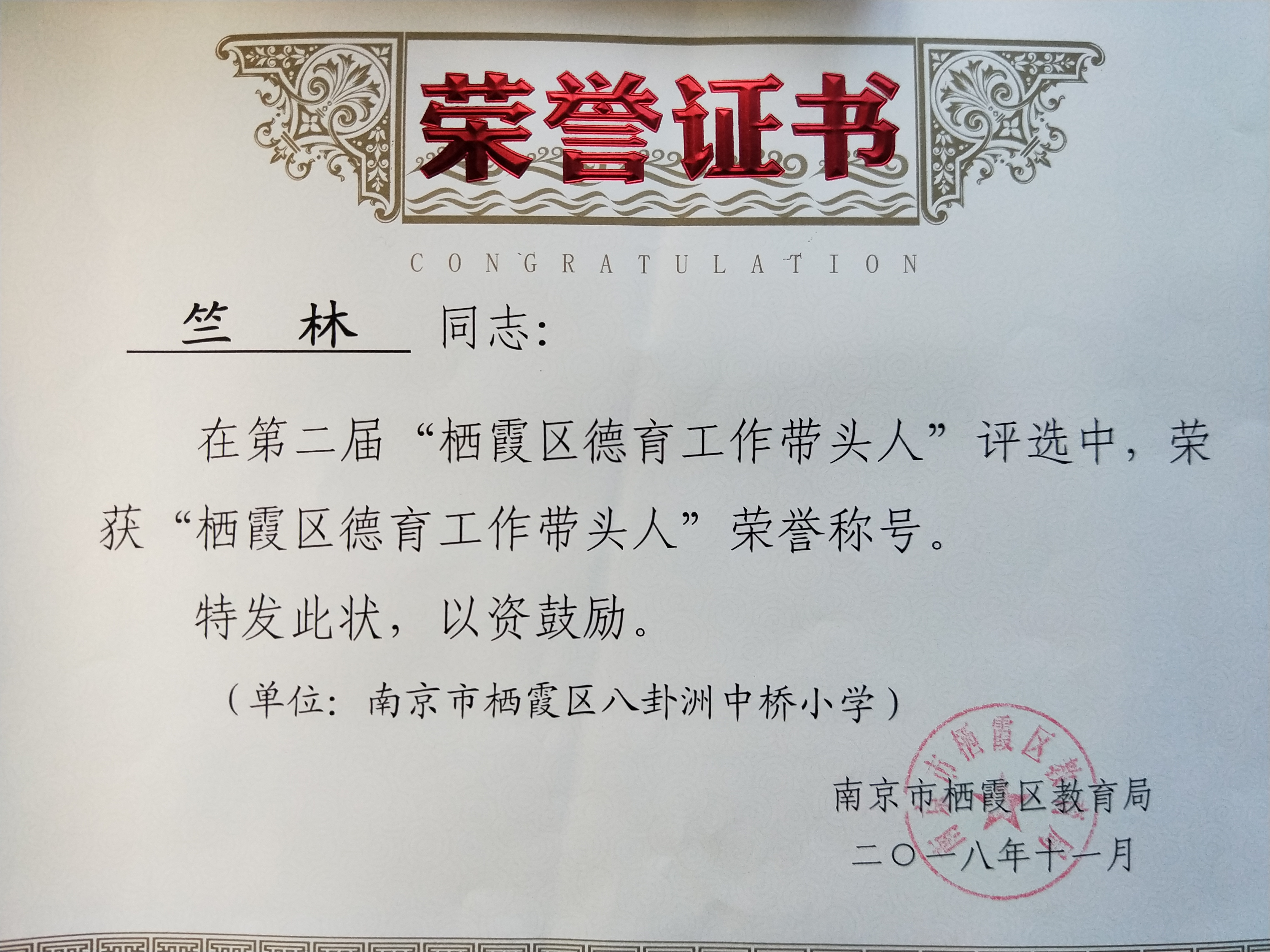 IMG20190618180532.jpg