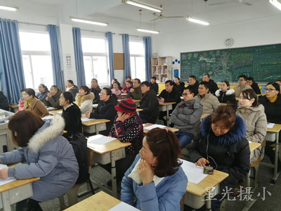 家长会1