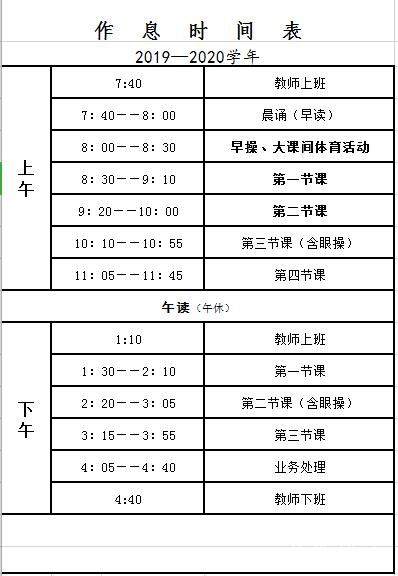 1 QQ截图20190902085721
