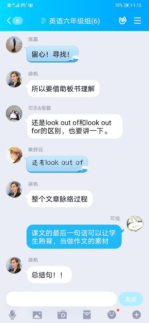 离校不离教 停课不停学0303_html_79b4e7fb.jpg