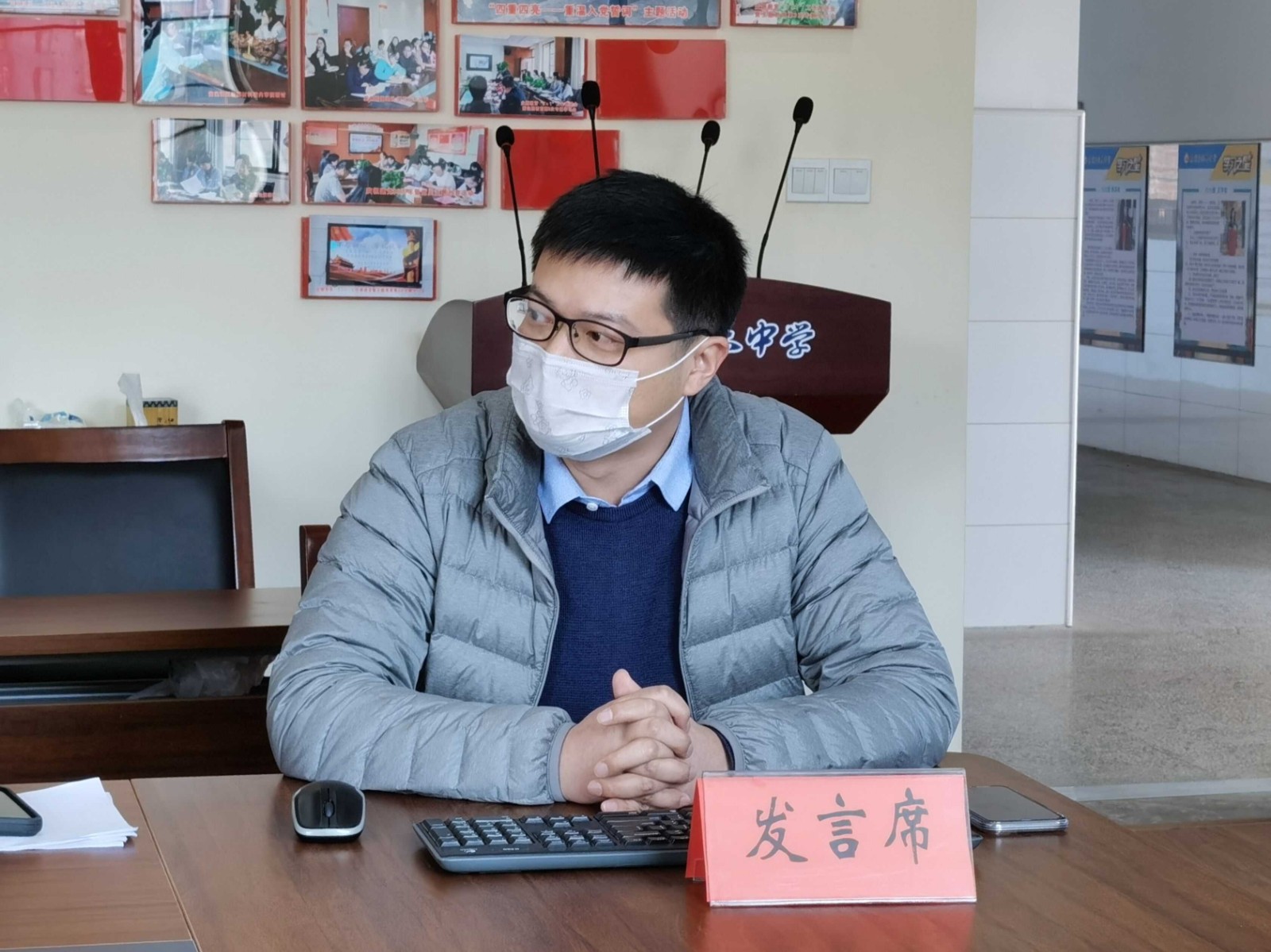 11校办主任戴宾.jpg