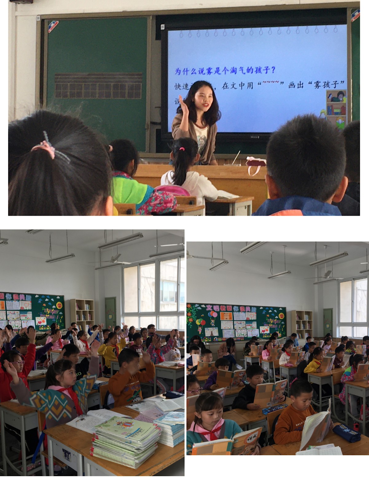 【灵美龙小·江畔】瞄准目标，奋力前行