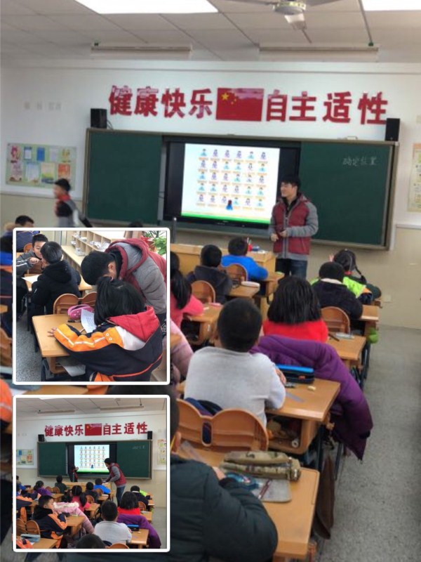 基于百分百课堂下的的差异化教学