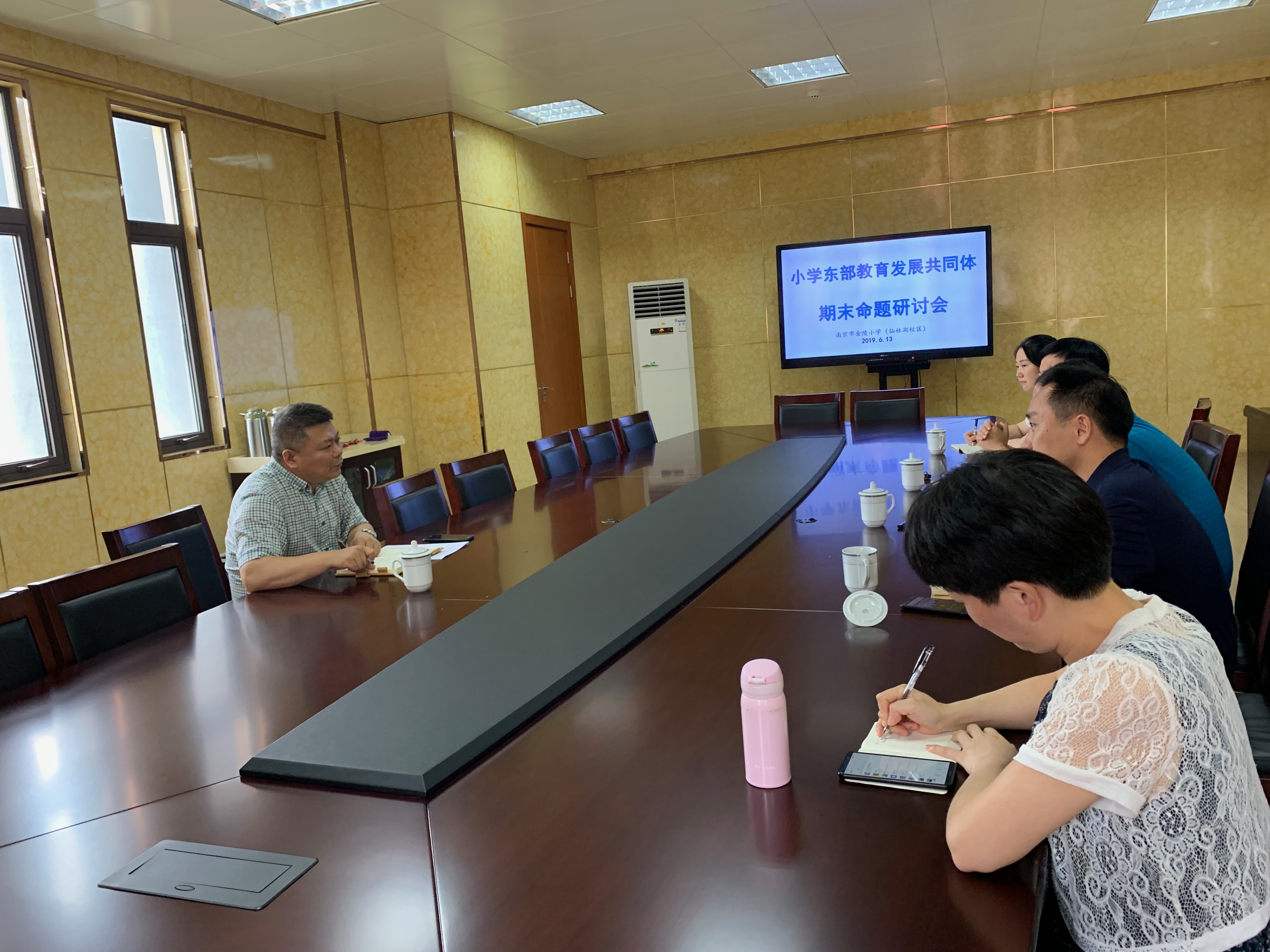 新 小学东部教育发展共同体期末命题研讨会新闻稿_html_4d8a3f62.jpg