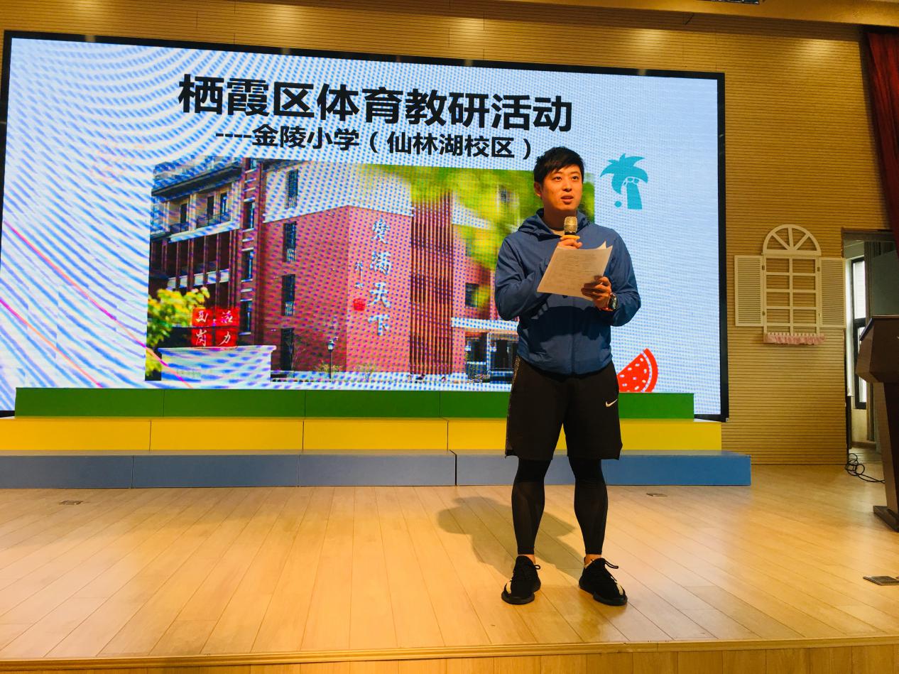 展体育课堂风采，共教研促成长_html_m78995b72.jpg