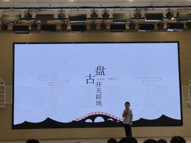 弘毅大讲堂“神话传说”29(1)_html_m4db8147e.jpg