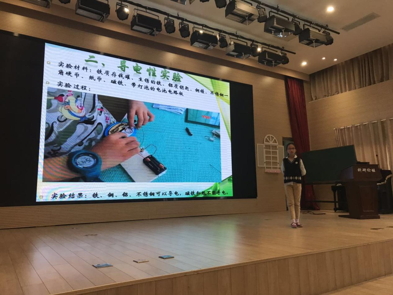 弘毅大讲堂（学生专场）之奇妙的化学反应（28期）_html_m43fbce44.jpg