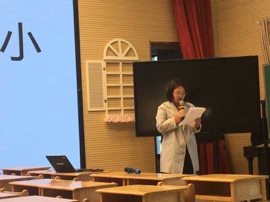 弘毅大讲堂（教师专场）之“我和小豆豆的故事”（21期）_html_40eaa46f.jpg