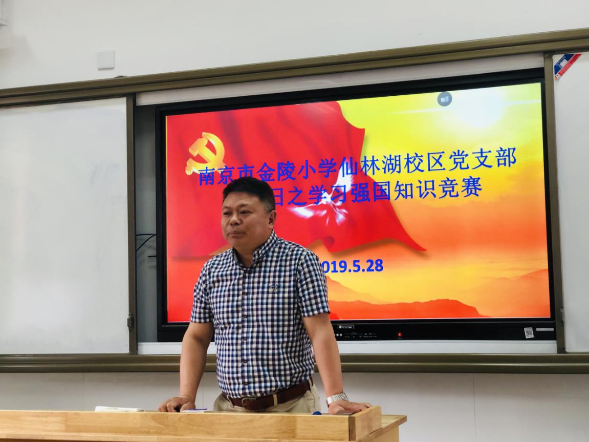 仙林湖校区党支部“党员在学习”之（10）_html_164bc4ee.jpg